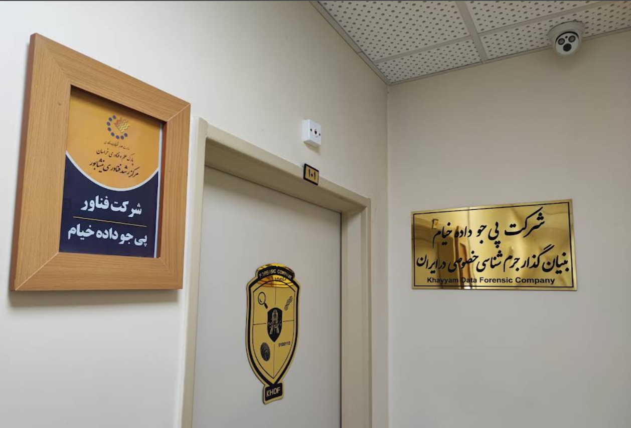 khdf office